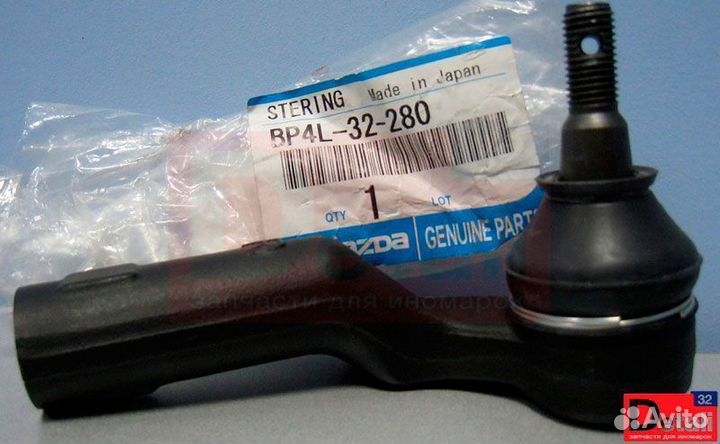 Рулевые наконечники на Mazda