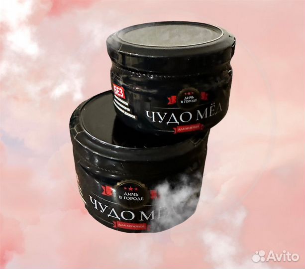 Мёд волшебный