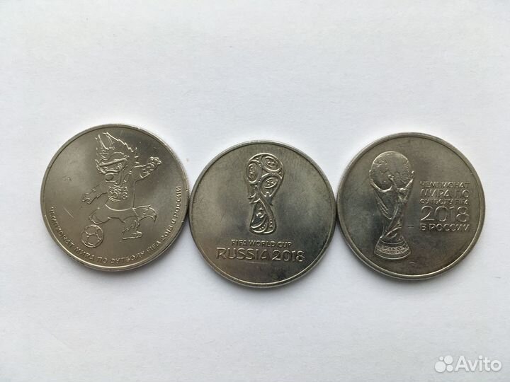 25рублей разные