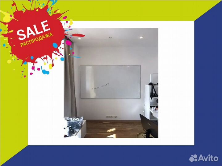 Маркерные доски