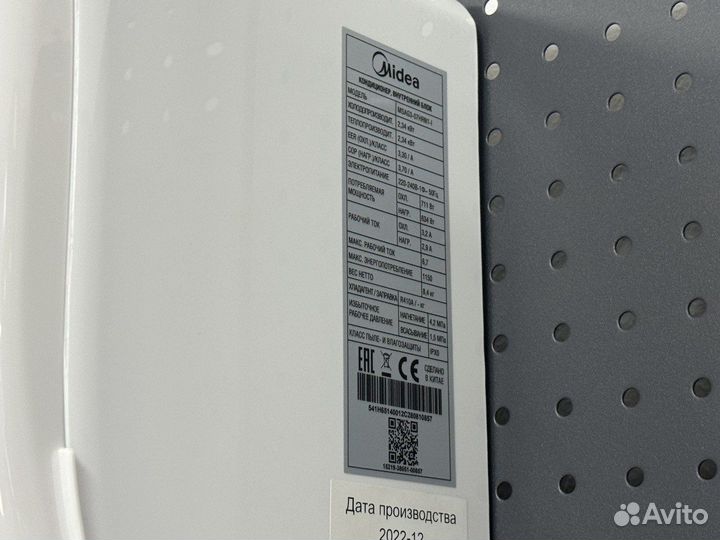 Кондиционер / Сплит-система Midea