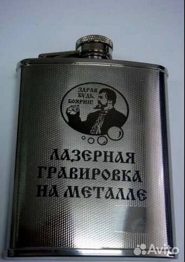 Лазерная гравировка на любой поверхности