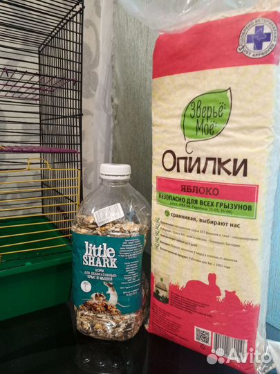 Клетка для грызунов