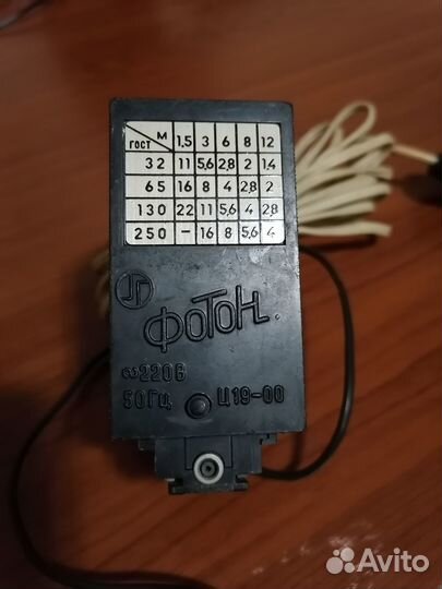 Фотовспышка Фотон СССР