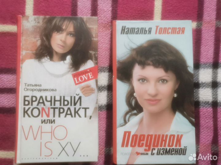 Оксана Робски