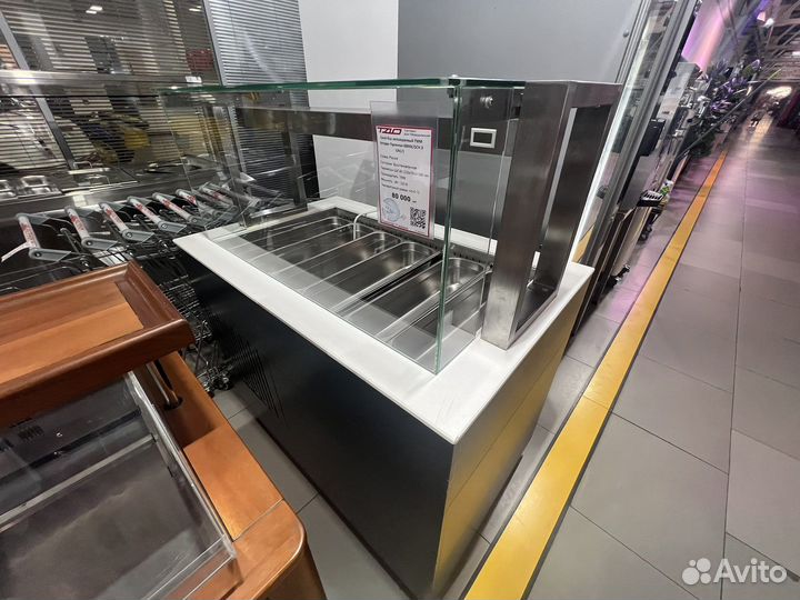 Салат бар бу