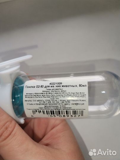 Колесо для хомяка, поилка (новые)