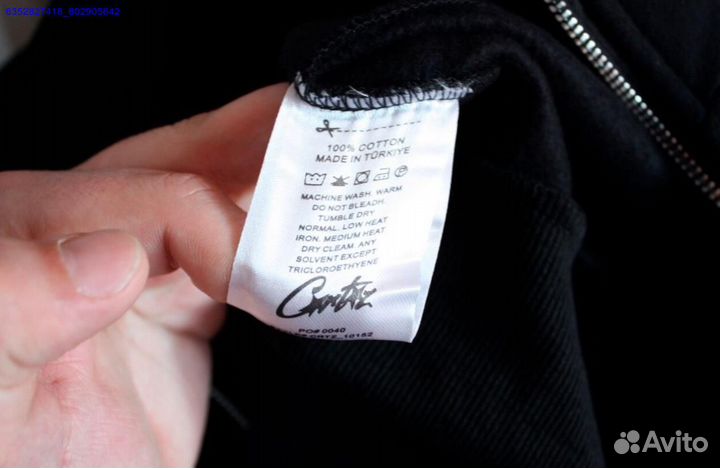 Олимпийка corteiz (Арт.38237)