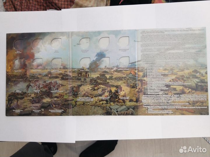 Альбом для монет 21 ячейка