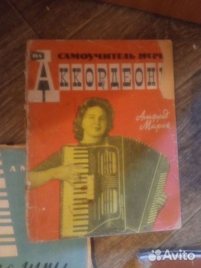 Самоучитель игры на баяне