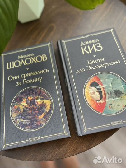 Книги