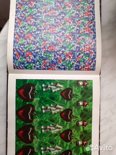 Книга. 3d изображение. Третий глаз