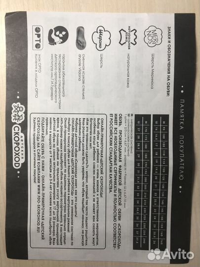 Новые Сапоги зимние детские на девочку 33 размер