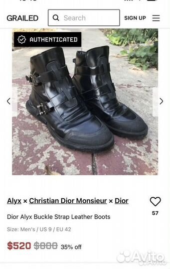 Alyx x Christian Dior ботинки оригинал