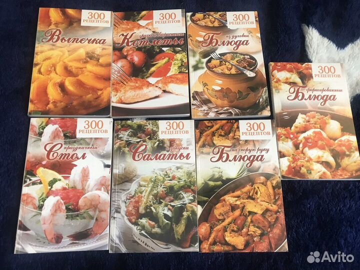 Кулинарные книги и журналы