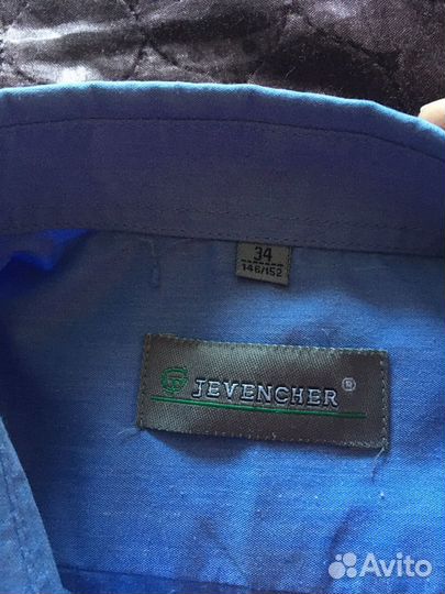 Рубашки для мальчика