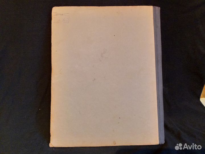 Географ.атлас СССР 1954г. для 7-8 классов