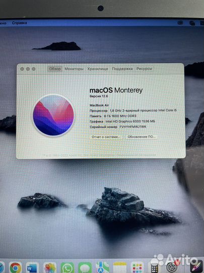 Apple MacBook air 13 2017