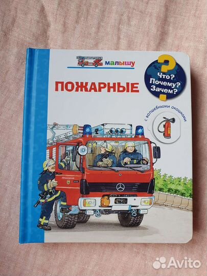Детские книги Часть 17 пакетом