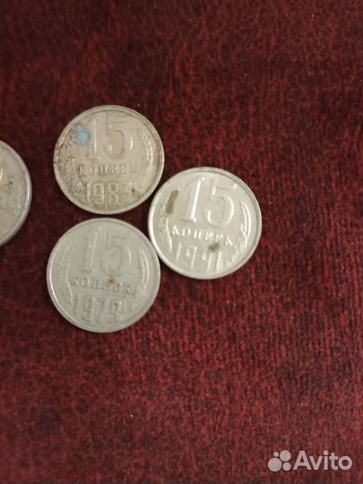 Рубль, 50, 20 и 15 коп монеты СССР