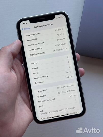 iPhone 11, 64 ГБ