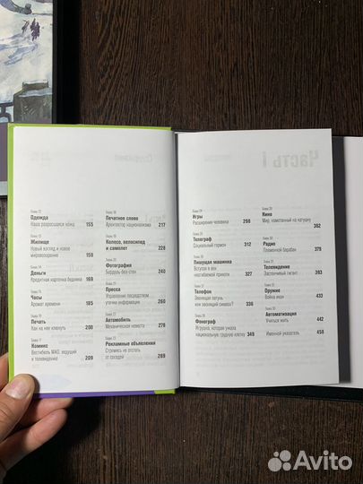 Маршал Маклюэн 