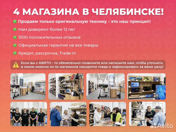 Блендер погружной redmond RHB-2948, Чёрный/Шампань