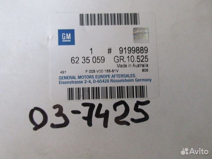 Блок комфорта Opel Astra G zafira