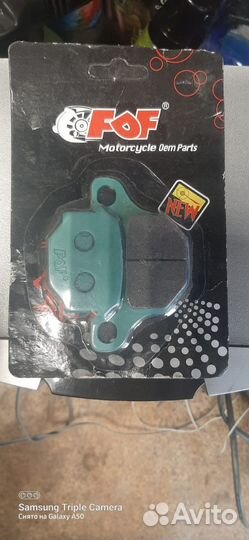 Тормозные колодки racer pantera 250