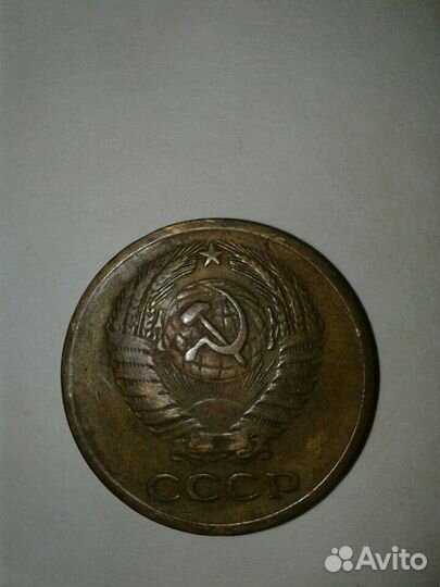 5коп.62г