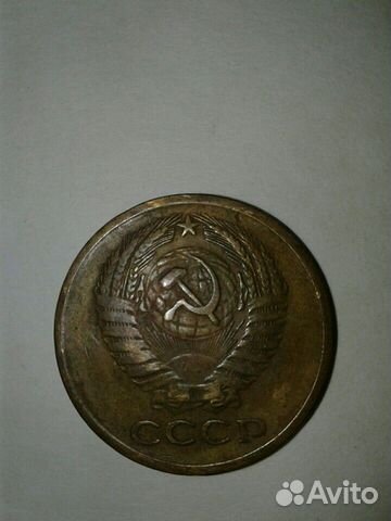 5коп.62г