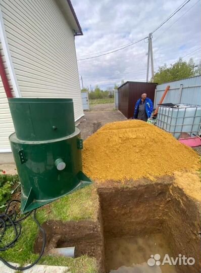 Септик Топас