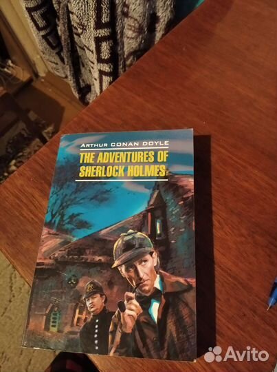 Артур Конан Дойл 