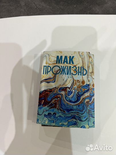 Метафорические ассоциативные карты мак