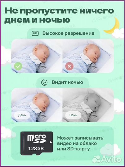 Камера видеонаблюдения wifi