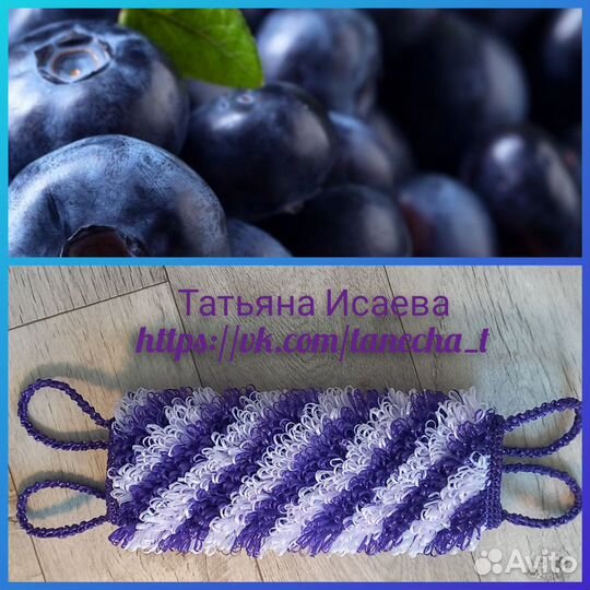 Мочалка ручной работы