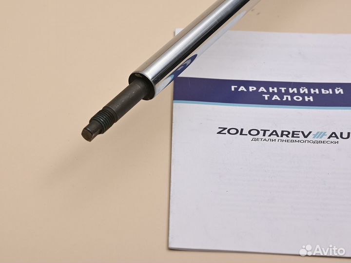 Амортизатор передний Mercedes W220, 2matic