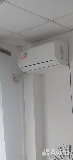 Кондиционер бу