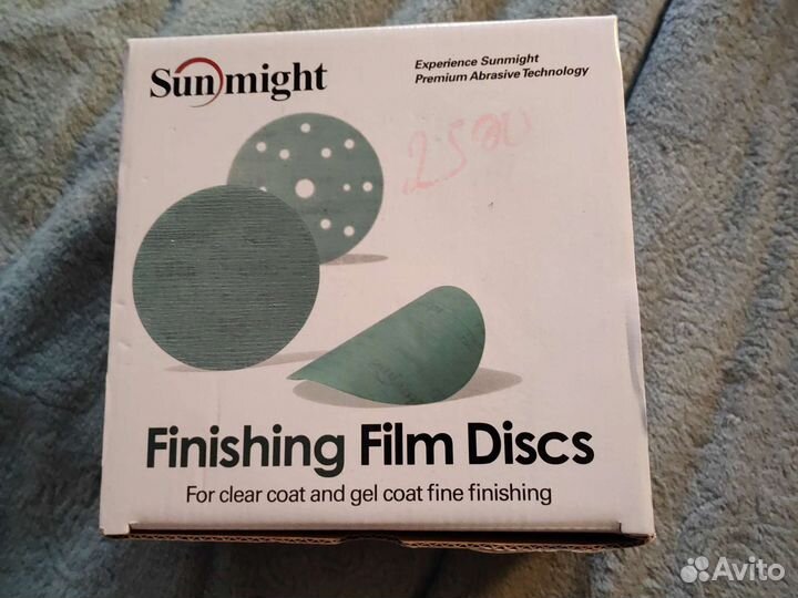 Шлифовальный круг