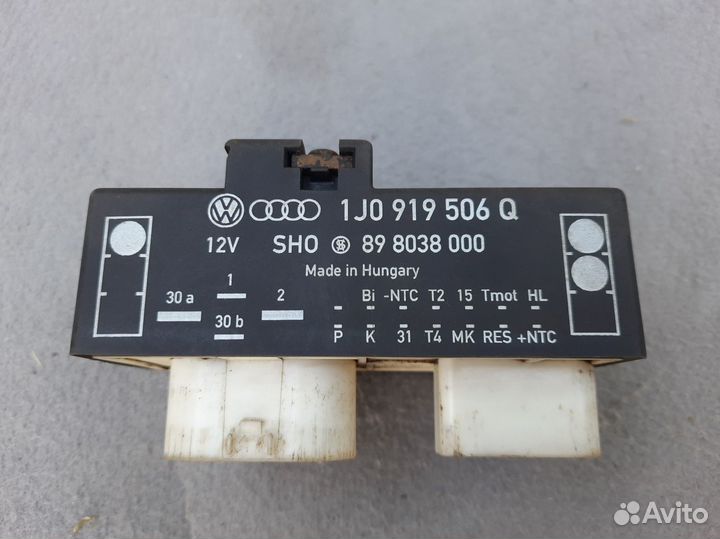 Блок управления вентилятором Skoda Octavia A4