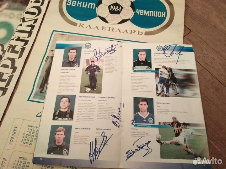 Автографы фк зенит 1999 г. раритет буклет экспорт