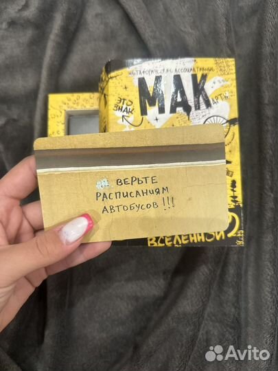 Консультирование с помощью мак и таро