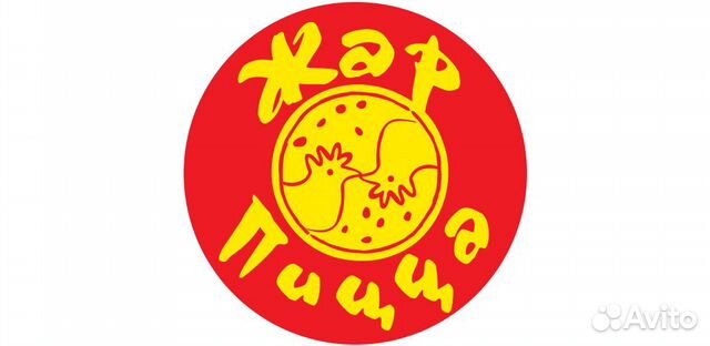 Продавец-кассир в кафе Жар Пицца (Студенческая)