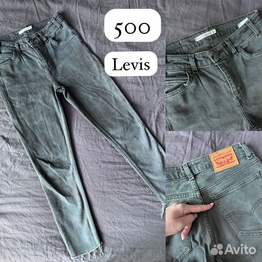 Брюки джинсы Mango Levis Adidas Calzedonia