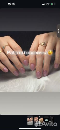 Базовый курс маникюра