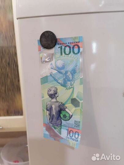 Купюра 100р