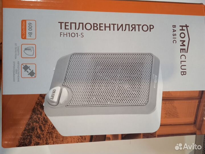 Обогреватель электрический