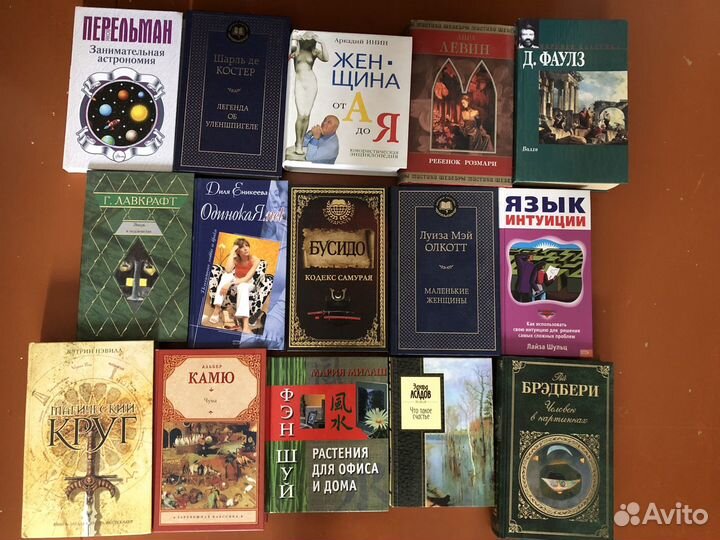 Книги