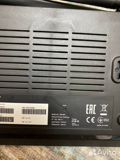 Роутер D-Link DIR-825/RU/R1