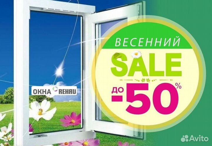 Остекление балкона